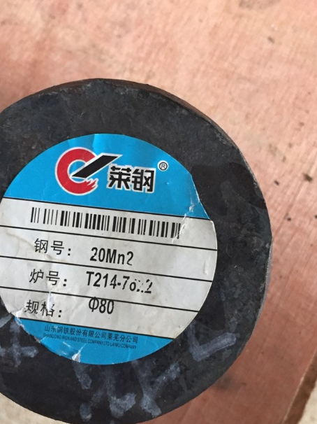 金沙20Mn2合金结构钢