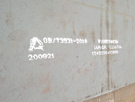 金沙容器板-16MnDR