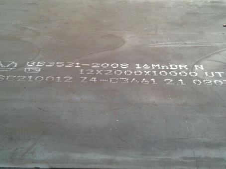 金沙压力容器板